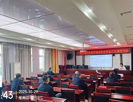 <strong>上饒市德興生態(tài)環(huán)境局項(xiàng)目</strong>